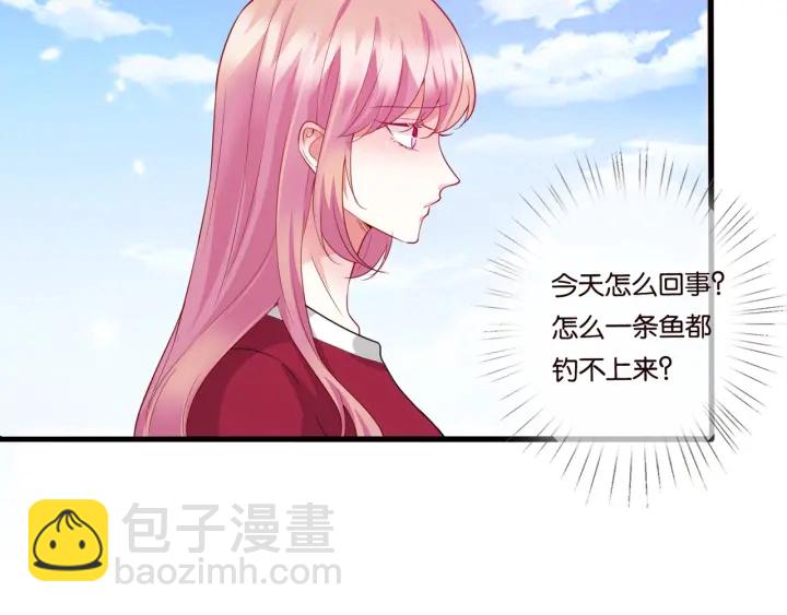 🍟名门挚爱 第83话 海中拥吻 第10页