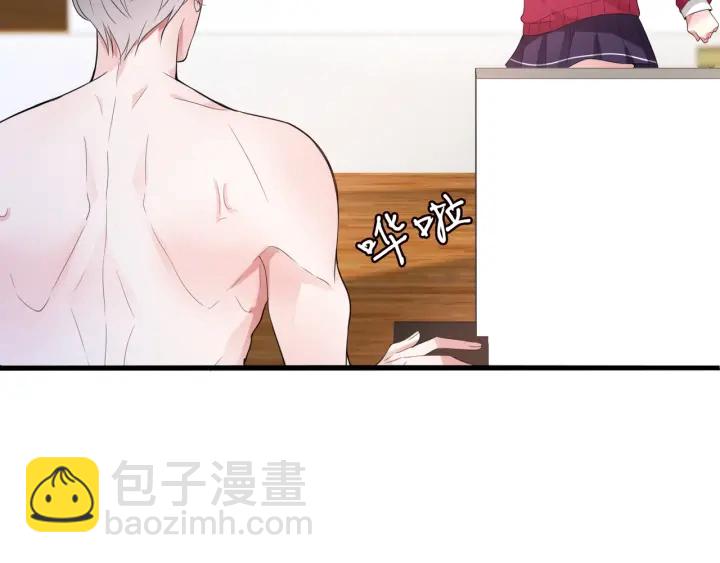 🍟名门挚爱 第83话 海中拥吻 第12页