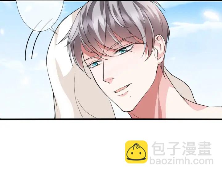 🍟名门挚爱 第83话 海中拥吻 第16页