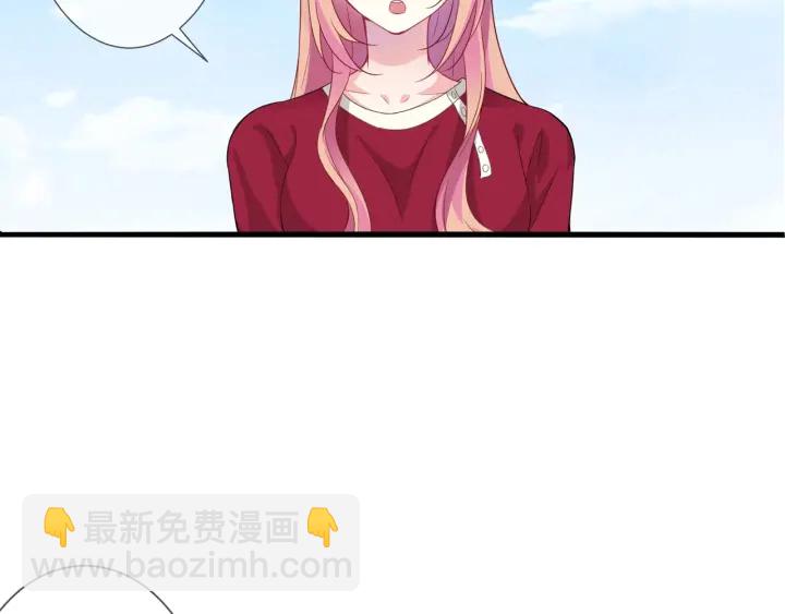 🍟名门挚爱 第83话 海中拥吻 第23页