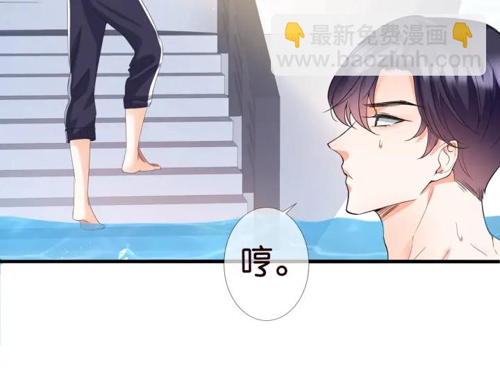 🍟名门挚爱 第83话 海中拥吻 第25页