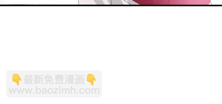 🍟名门挚爱 第83话 海中拥吻 第29页