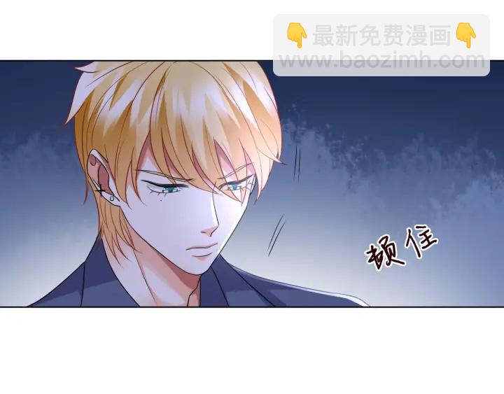 🍟名门挚爱 第83话 海中拥吻 第34页