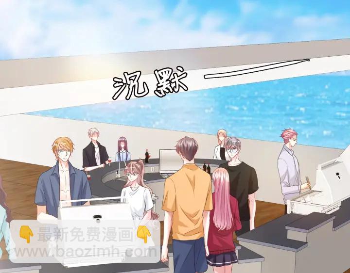 🍟名门挚爱 第83话 海中拥吻 第36页