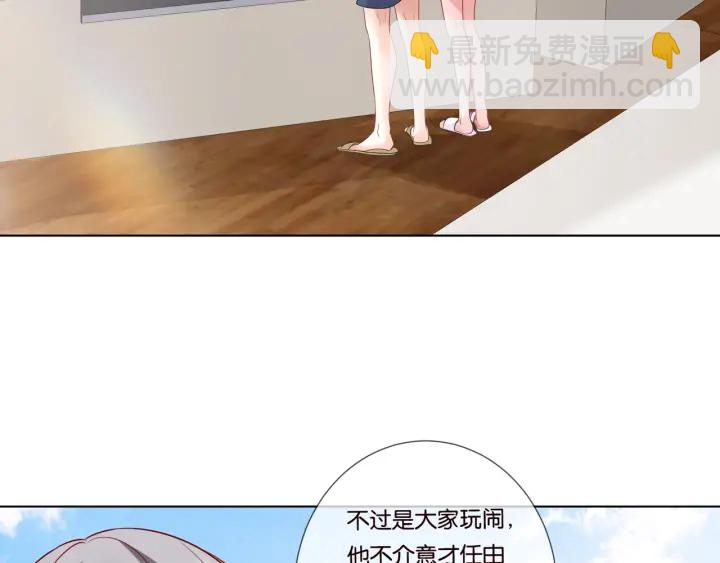 🍟名门挚爱 第83话 海中拥吻 第37页