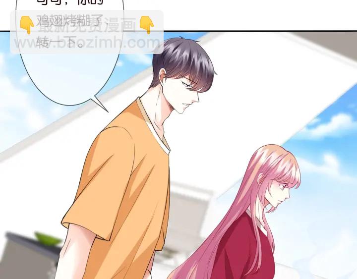 🍟名门挚爱 第83话 海中拥吻 第48页