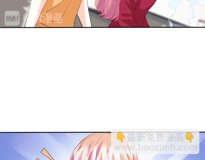 🍟名门挚爱 第83话 海中拥吻 第49页