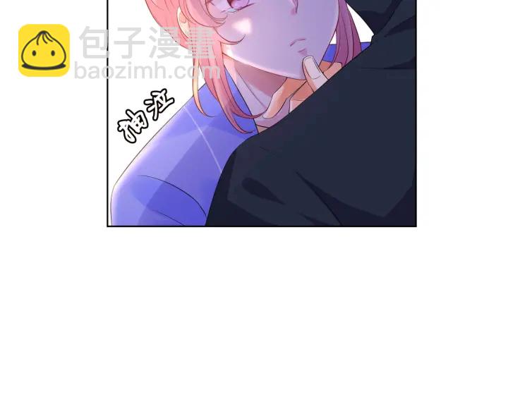 🍟名门挚爱 第85话 再哭我就要吻你了 第10页