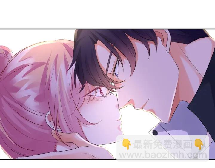 🍟名门挚爱 第85话 再哭我就要吻你了 第11页