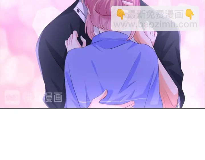 🍟名门挚爱 第85话 再哭我就要吻你了 第13页