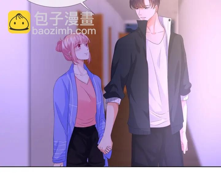 🍟名门挚爱 第85话 再哭我就要吻你了 第16页