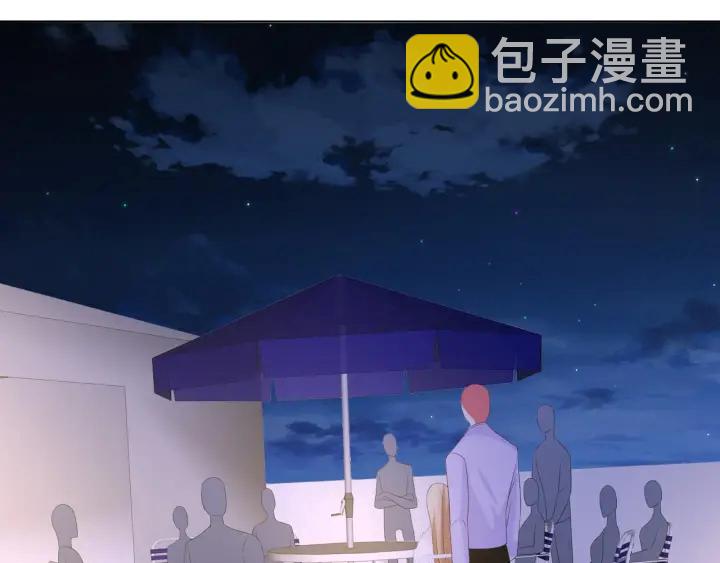 🍟名门挚爱 第85话 再哭我就要吻你了 第18页