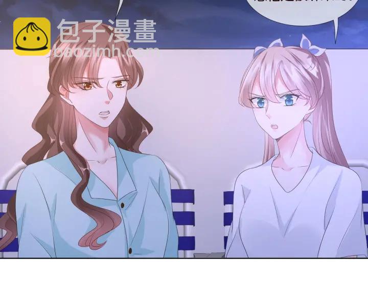 🍟名门挚爱 第85话 再哭我就要吻你了 第20页
