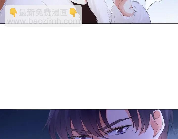 🍟名门挚爱 第85话 再哭我就要吻你了 第26页