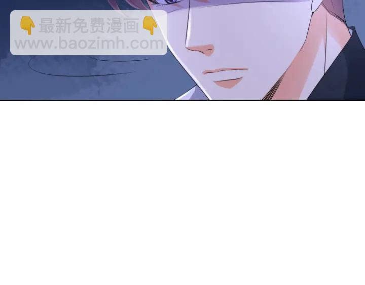 🍟名门挚爱 第85话 再哭我就要吻你了 第27页