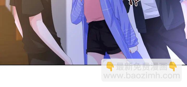 🍟名门挚爱 第85话 再哭我就要吻你了 第29页