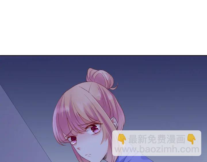 🍟名门挚爱 第85话 再哭我就要吻你了 第30页