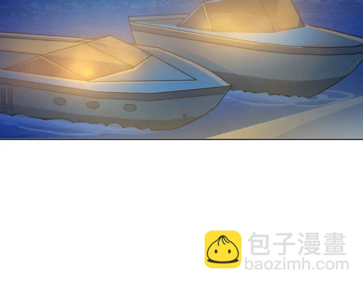 🍟名门挚爱 第85话 再哭我就要吻你了 第33页
