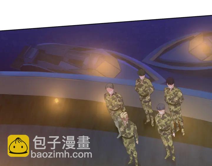 🍟名门挚爱 第85话 再哭我就要吻你了 第34页