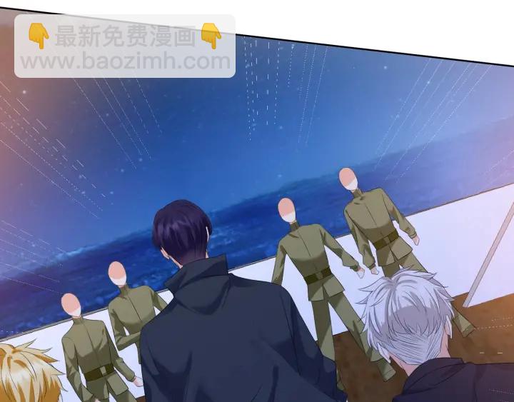 🍟名门挚爱 第85话 再哭我就要吻你了 第47页