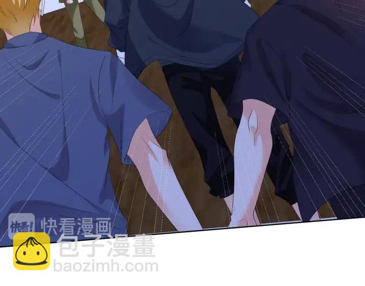 🍟名门挚爱 第85话 再哭我就要吻你了 第48页