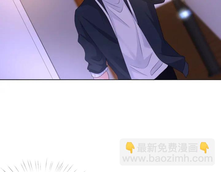 🍟名门挚爱 第85话 再哭我就要吻你了 第5页