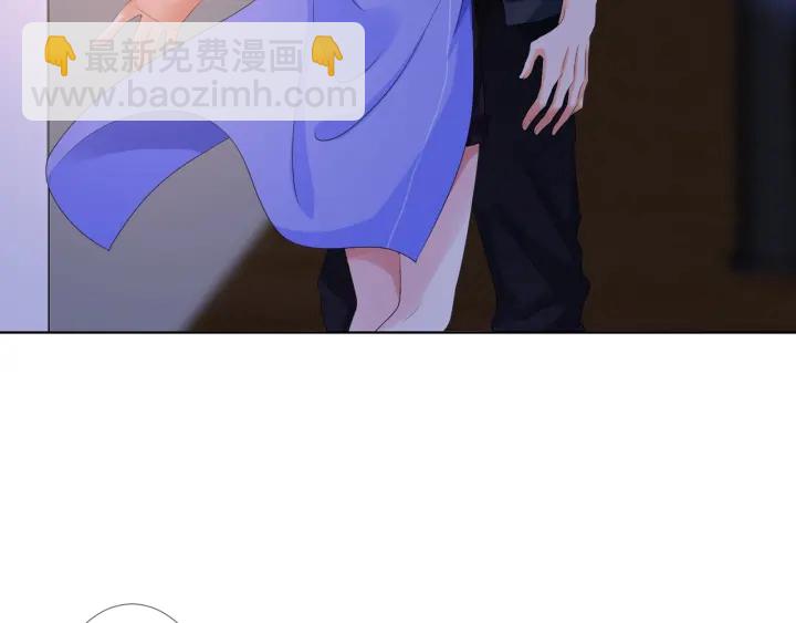 🍟名门挚爱 第85话 再哭我就要吻你了 第7页