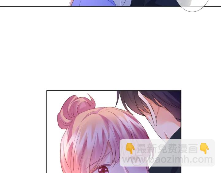🍟名门挚爱 第85话 再哭我就要吻你了 第9页