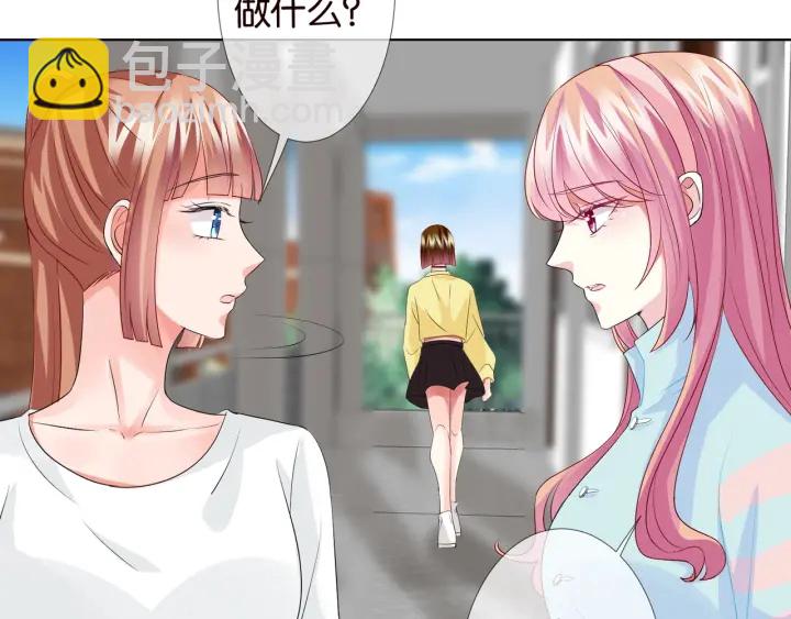 🍟名门挚爱 第87话 先生…我真的不舒服… 第12页