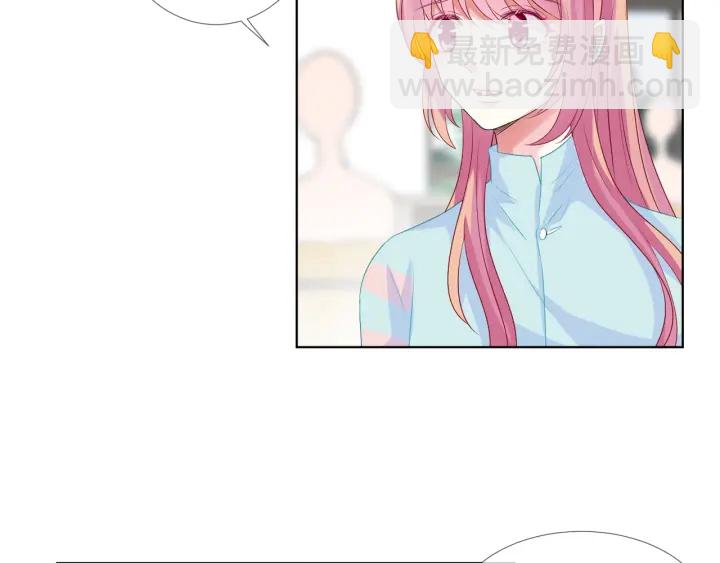 🍟名门挚爱 第87话 先生…我真的不舒服… 第16页