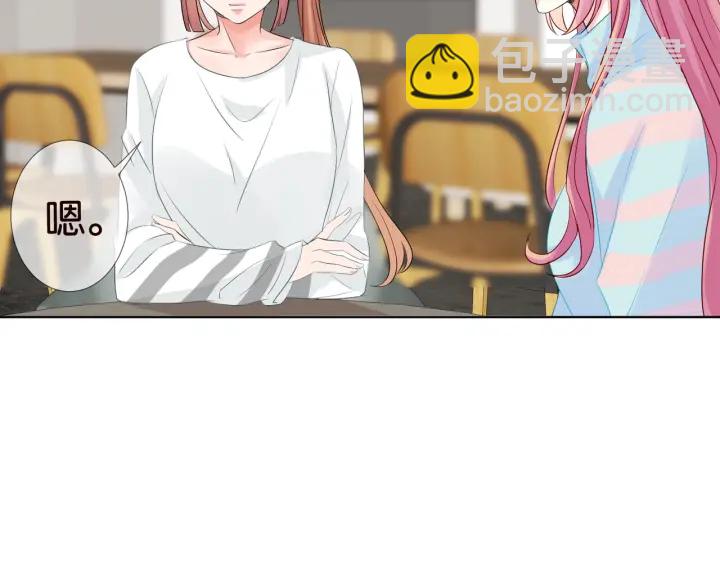 🍟名门挚爱 第87话 先生…我真的不舒服… 第22页