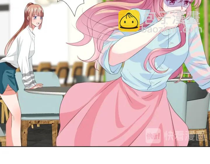 🍟名门挚爱 第87话 先生…我真的不舒服… 第27页