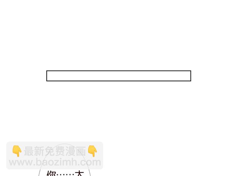 🍟名门挚爱 第87话 先生…我真的不舒服… 第28页