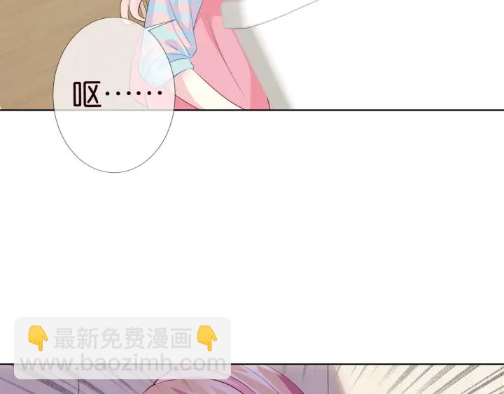 🍟名门挚爱 第87话 先生…我真的不舒服… 第30页