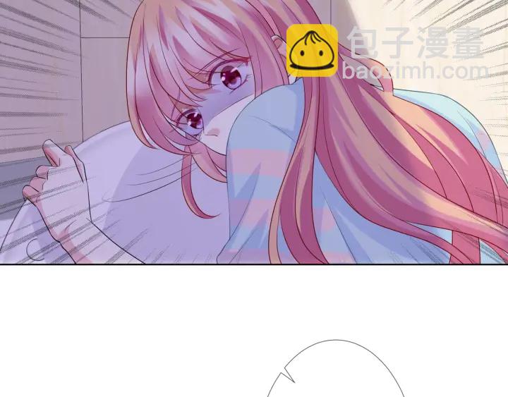 🍟名门挚爱 第87话 先生…我真的不舒服… 第31页