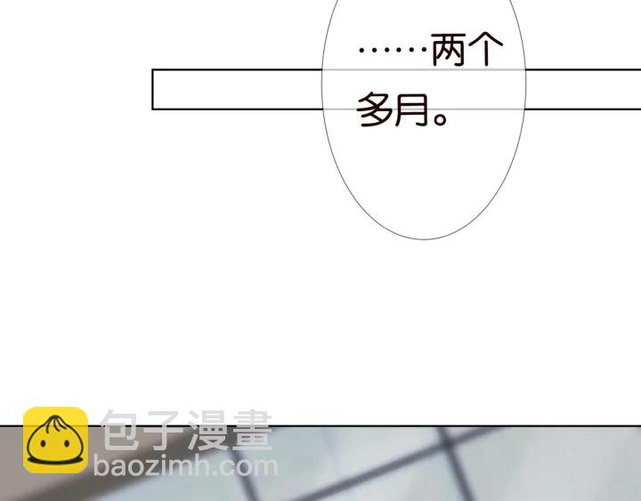 🍟名门挚爱 第87话 先生…我真的不舒服… 第32页