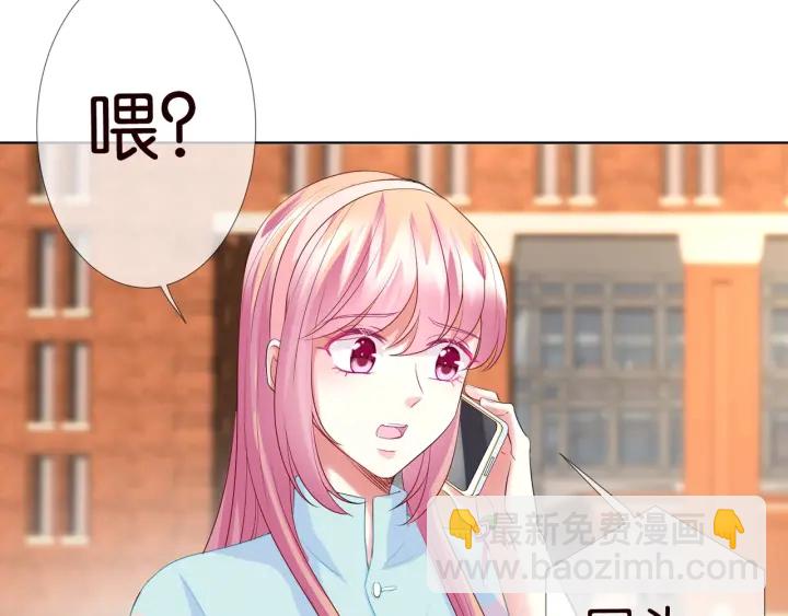 🍟名门挚爱 第87话 先生…我真的不舒服… 第41页