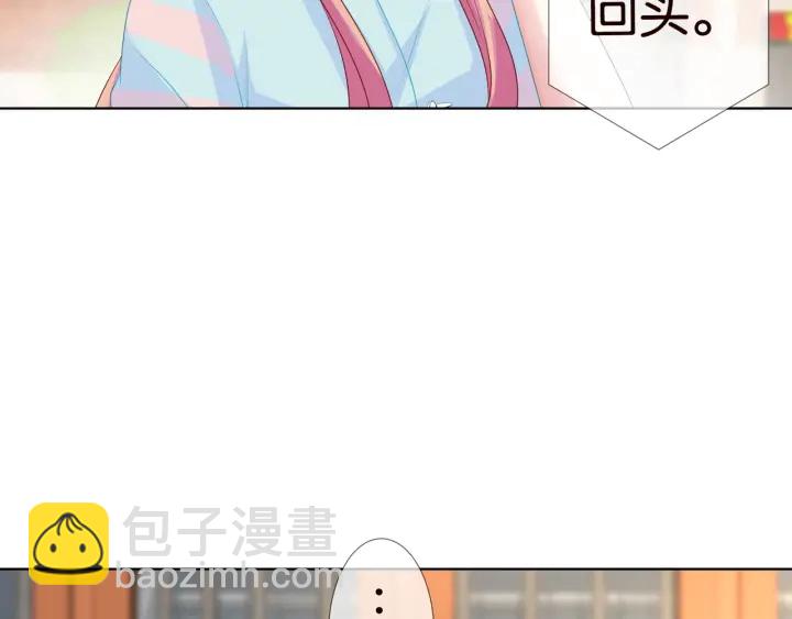 🍟名门挚爱 第87话 先生…我真的不舒服… 第42页