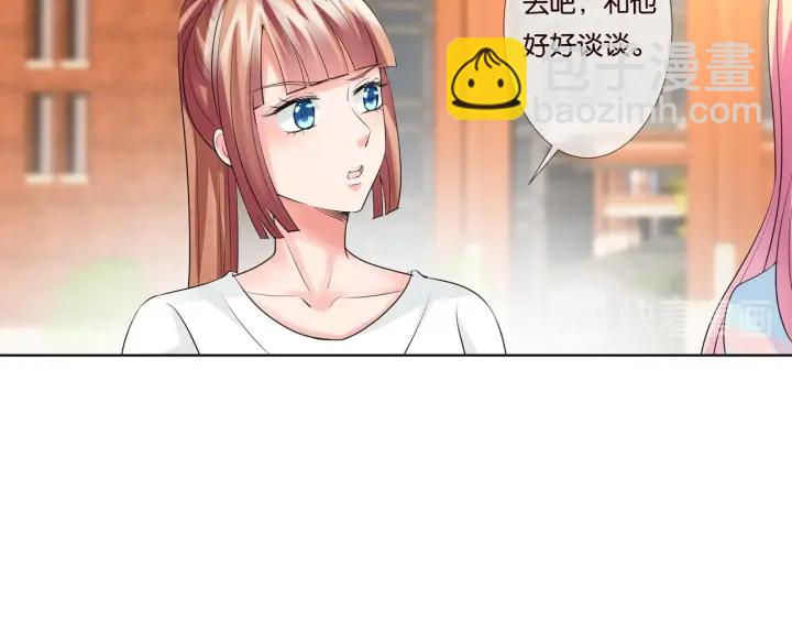 🍟名门挚爱 第87话 先生…我真的不舒服… 第45页
