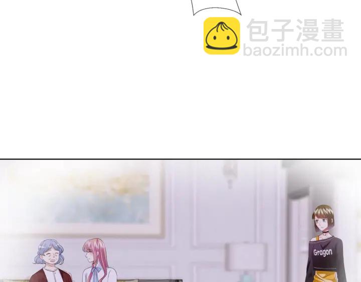 🍟名门挚爱 第87话 先生…我真的不舒服… 第6页
