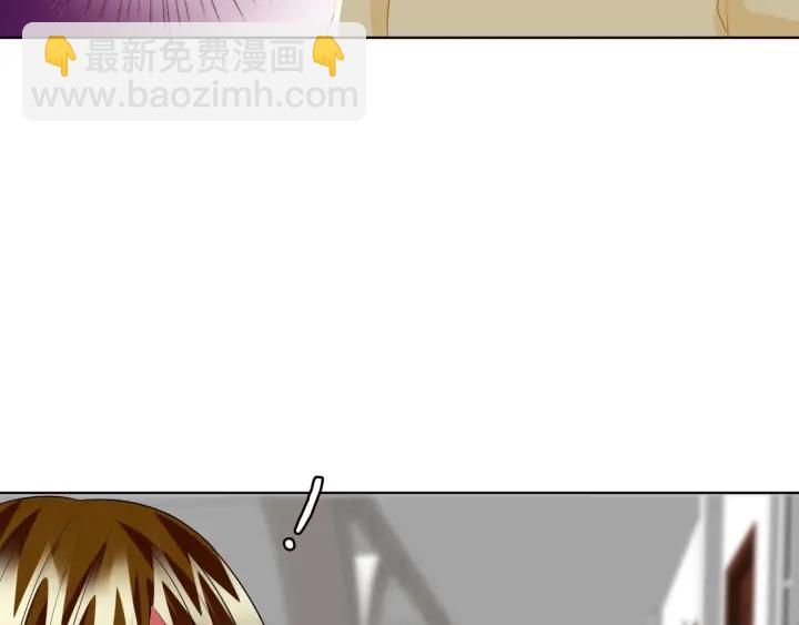 🍟名门挚爱 第87话 先生…我真的不舒服… 第8页