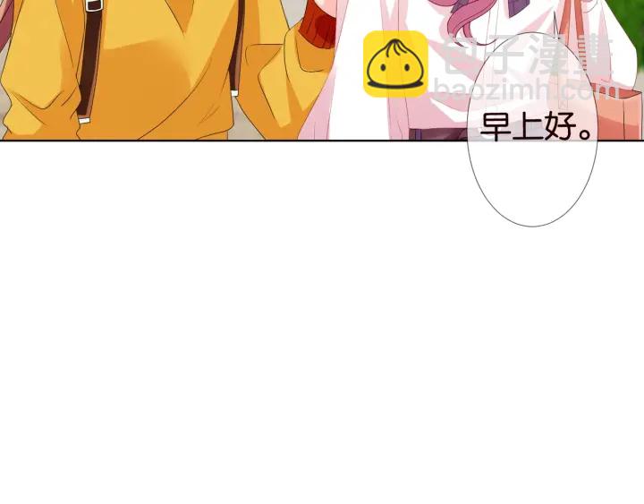🍟名门挚爱 第89话 先生来救我了？！ 第14页
