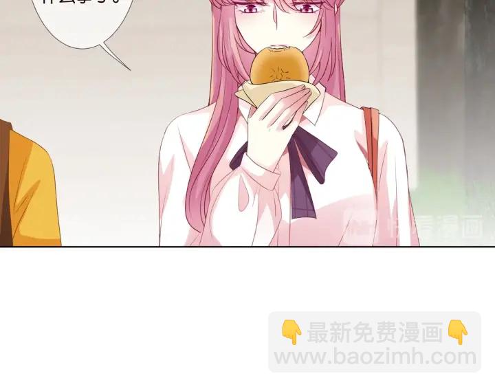 🍟名门挚爱 第89话 先生来救我了？！ 第19页