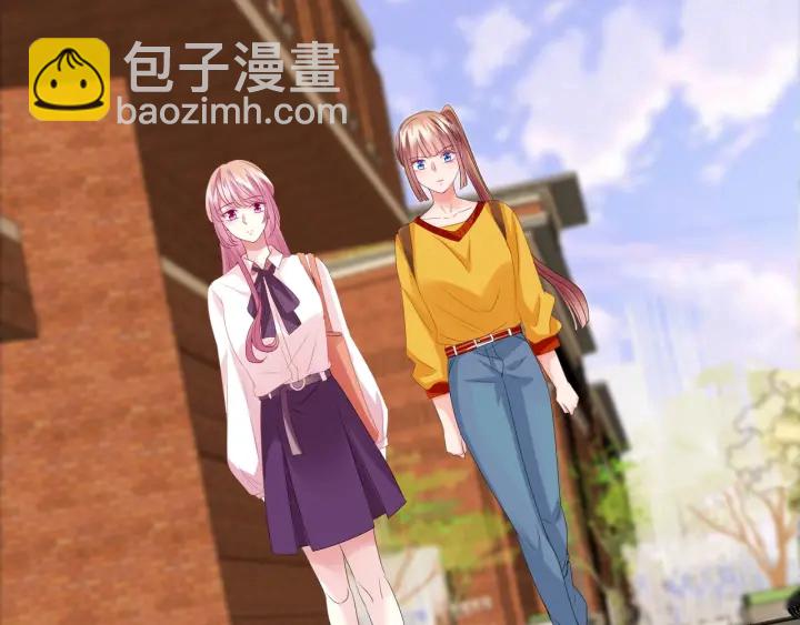 🍟名门挚爱 第89话 先生来救我了？！ 第27页
