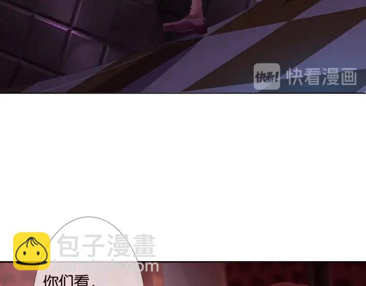 🍟名门挚爱 第89话 先生来救我了？！ 第37页