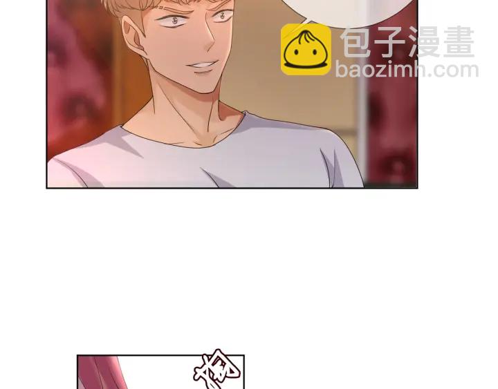 🍟名门挚爱 第89话 先生来救我了？！ 第40页