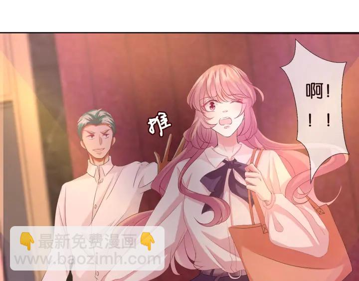 🍟名门挚爱 第89话 先生来救我了？！ 第42页