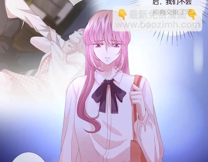 🍟名门挚爱 第89话 先生来救我了？！ 第6页