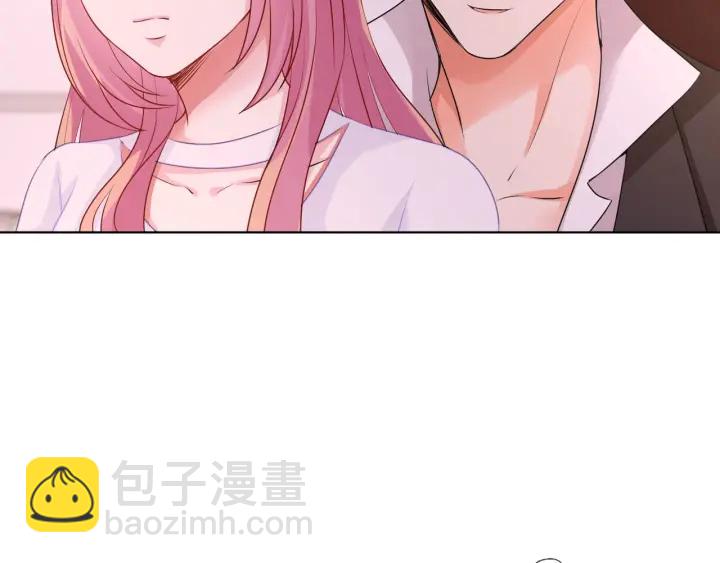 🍟名门挚爱 第91话 让我来管教你… 第21页