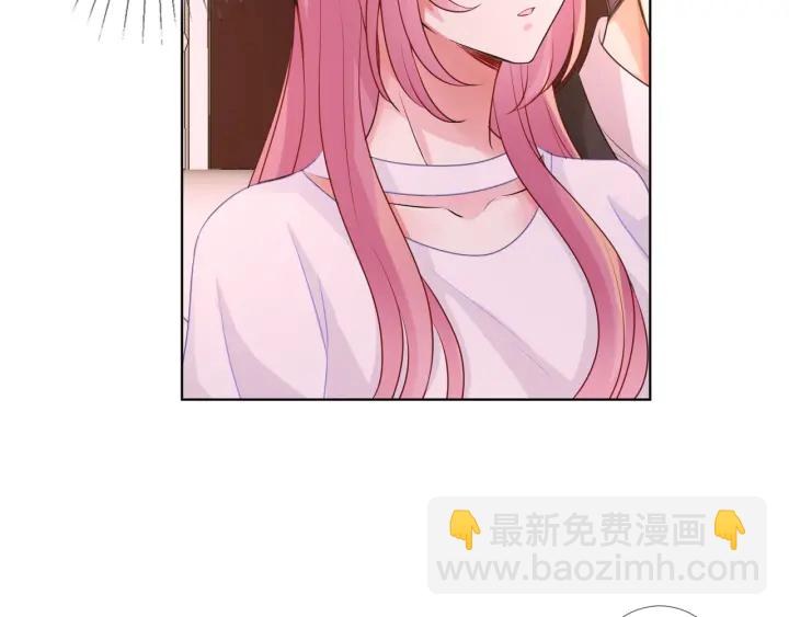 🍟名门挚爱 第91话 让我来管教你… 第29页